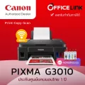 Canon Pixma G3010 เครื่องปริ้นเตอร์มัลติฟังก์ชันอิงค์เจ็ท COPY/SCAN/PRINT สั่งงานผ่าน Wi-Fi ได้ พร้อมหมึกแท้ 100%  รับประกันศูนย์ไทย 1 ปี by Office