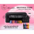 Brother Printer DCP-T520W COPY,SCAN.PRINT,WIFI พร้อมหมึกเทียบ 4 สี