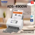 Brother Scanner ADS-4900W เครื่องสแกนเอกสารองค์กร หน้าจอสีสัมผัส 10.9 ซม. เชื่อมต่อทั้ง USB / LAN / Wireless LAN