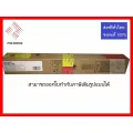 หมึกเครื่องถ่ายเอกสารชาร์ป รหัสหมึก MX-36AT-MA สีชมพู