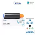 Fast Toner ตลับหมึกเทียบเท่า canon รุ่น IR-6570/5050/5065/5075 BLACK สีดำ