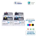 Fast toner ใช้สำหรับ รุ่น CT20226  สำหรับเครื่องปริ้นเตอร์ รุ่น Fuji Xerox  CP115 /cp116/CP225