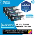 HP TONER แท่งหมึก 975X PAGEWIDE 975xINGRES รับประกันหมึกแท้ ประกันศูนย์ 100%