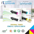 ตลับหมึกแท้ Fuji Xerox CM315/CP315 BKCMY ชุด 4 สี Standard Yield ใช้กับเครื่องปริ้น Fuji Xerox Docuprint รุ่น CM315z