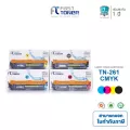 ตลับหมึกเทียบเท่า Fast Toner รุ่น  TN261 for Brother MFC-9140CDN / MFC-9330CDW / MFC-9340CDW