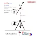 Decon MS-201, MS-201 floor microphone stand Set the boom's arm floor, adjustable at 105-175 cm.