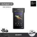 SONY NW-WM1A Walkman Hi-Res Signature Series (ประกันศูนย์ Sony 1 ปี)