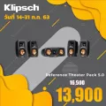 Klipsch Reference Theater Pack 5.0 รับประกันศูนย์ไทย 1 ปี