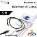 Pangea Audio Subwoofer Cable (5 Meter) สายซัพวูฟเฟอร์คุณภาพสูง ของแท้ รับประกันศูนย์ไทย 1 ปี