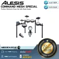 Alesis : COMMAND MESH SPECIAL EDITION โดย Millionhead (ชุดกลองไฟฟ้า 8 ชิ้นพร้อมหัวตาข่าย)