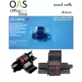 OLYMPIA Ink Roller หมึกเครื่องคิดเลข IR40T หมึกสีดำ/แดง