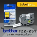 เทปพิมพ์ อักษร ฉลาก เทียบเท่า Label Pro สำหรับ Brother TZE-251 TZ2-251 24 มม. พื้นสีขาวอักษรสีดำ