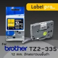 เทปพิมพ์ อักษร ฉลาก เทียบเท่า Label Pro สำหรับ Brother TZE-335 TZE335 TZE 335 TZ2-335 12 มม. พื้นสีดำอักษรสีขาว