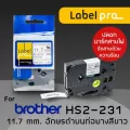เทปมาร์คสายไฟ ท่อหดความร้อน Label Pro สำหรับ Brother TZE-HS-231 TZ2-HS-231 11.7 มม. พื้นสีขาวอักษรสีดำ