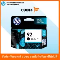 หมึกพิมพ์แท้ HP 92 AP Black Inkjet CartridgeC9362WA
