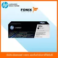 หมึกพิมพ์แท้ HP 305X Black-สีดำ LaserJet Pro M451/M475 4K CrtgeCE410X