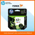 หมึกพิมพ์แท้ HP63XLF6U63AA High Yield Tri-color Ink Cartridge สามสี