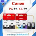 CANON PG-89 / CL-99 ของแท้