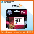 Genuine printed ink HP 682 Tri-Coolor Ink Cartridge 3YM76AA