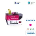 Brother Ink รุ่น LC-3617M / LC-3619 XLM สีแดง By Fast Ink สำหรับเครื่อง Brother MFC-J2330DW, MFC-J3530DW, MFC-J3930DW