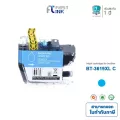 Brother Ink รุ่น LC-3617C / LC-3619 XLC สีฟ้า-Fast Ink ตลับหมึกเทียบเท่า สำหรับเครื่องBrother MFC-J2330DW, MFC-J3530DW