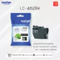 ตลับหมึก LC-462 สำหรับเครื่องอิงค์เจ็ทรุ่น MFC-J2340DW, MFC-J2740DW, MFC-J3540DW, MFC-J3940DW ของเเท้