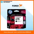 หมึกพิมพ์แท้ HP 678 Black-สีดำ Ink Cartridge CZ107AA