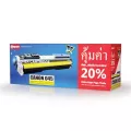 ผงหมึก คอมพิวท์ Canon 045 Yellow