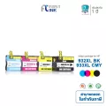 Fast Ink ตลับหมึกเทียบเท่ารุ่น HP Inkjet 932XL ,933XL สำหรับรุ่น HP 6950/6960/6970