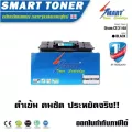 Smart Drum-Unit ชุดดรัมเทียบเท่า CE314A 126A Imaging Drum และ DRUM CARTRIDGE-029 สำหรับ ปริ้นเตอร์ HP Colour LaserJet CP1025/CP1025nw/MFP M176n/MF