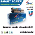 Smart-Toner ตลับหมึกพิมพ์เทียบเท่า สำหรับ ปริ้นเตอร์ OKI Colour Printer C332,MC363 เลเซอร์สีดำ