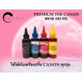 หมึกเติม CANON Refill ขนาด 100ml