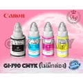 Canon หมึกแท้ GI-790 BK/C/M/Y และ GI-71 รุ่นใหม่ For G1020/G2020/G3020/G4020 NO BOX ของแท้