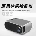 โปรเจคเตอร์ Home projection LED portable HD 1080P projector