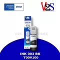 หมึกเติม Epson 003 Set 4 สี BK,C,M,Y T00V100-400 หมึกแท้100%