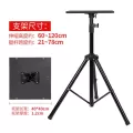 โต๊ะวางโปรเจคเตอร์ ขาตั้งสำหรับวางเครื่องโปรเจคเตอร์ Projector Stand ขาตั้งเอนกประสงค์