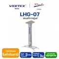Projector Vertex LH-07, Genuine quality from Vertex, adjusting the left/right tilted