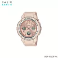 Baby-G นาฬิกาข้อมือผู้หญิง Casio Baby-G Pink Dial Beige รุ่น BGA-150CP BGA-150CP-4B BGA-150CP-4A
