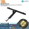 JBL : BRX308-PA-DD by Millionhead ( ชุดเสายึดและอะแดปเตอร์ JBL BRX308-PM สำหรับติดตั้ง BRX308-LA 2 ใบ ตัวเสาแข็งแรงทนทาน ทำจากวัสดุชั้นดี ของแท้จากแบร
