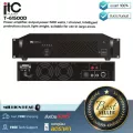 ITC audio : T-61500D by Millionhead (เพาเวอร์แอมป์กำลังขับ 1500 วัตต์ 1 แชนแนล มีวงจรป้องกันอัจฉริยะ น้ำหนักเบา เหมาะสำหรับใช้งานในพื้นที่ขนาดใหญ่)