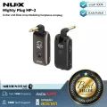 NUX: Mighty Plug MP-2 by Millionhead (Amplifier, multi-purpose plug, both guitar and bass, simulating many famous amps)