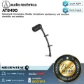 Audio-Technica: AT8490 By Millionhead (microphone)