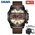 SMAEL 9074 Fashion Watches For Men Casual Waterproof Wristwatch With Leather Strap
