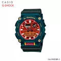Casio นาฬิกาข้อมือ G-Shock Standard ANA-DIGI GA-700 Spacial Collection รุ่นสีพิเศษ GA-700DBR-4A GA-900DBR-3A