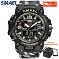 SMAEL Brand Camouflage Men’s Sport Watches 2020 New Fashion Waterproof Shock Resistant Alarm Clock 1545D