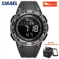 SMAEL Men’s Digital Watches Waterproof Sport Watches Men Alarm Clock Stopwatches 1508