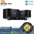 JBL : BEYOND 3P10 by Millionhead (เซ็ตคาราโอเกะสุดคุ้มจาก JBL มาพร้อมกับแอมป์คาราโอเกะรุ่น BEYOND 3 และลำโพงพาสซีฟแบบ 3 ทางรุ่น Pasion 10)