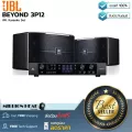 JBL: Beyond 3P12 By Millionhead (GBL Caraoke Set with a Beyond 3 Amplifier and 3 Passion Passion 12)
