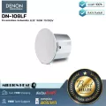 DENON PROFESSIONAL : DN-108LF by Millionhead (ลำโพงซับวูฟเฟอร์แบบติดเพดาน 160 วัตต์ และ ระบบไลนโวลล์ 70V/100V พร้อมระบบกันไฟตามมาตรฐาน EN 54-24)