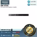 DENON PROFESSIONAL : DN-474A by Millionhead (แอมพลิไฟเออร์ ให้กำลังไฟสูงสุดอยู่ที่120 วัตต์ 4 ชาแนล  แบบ4/8 โอมห์ และ70/100V มาพร้อมกับ ไฟ LED)